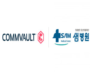 컴볼트, 효산의료재단 샘병원에 통합 데이터 관리 체계 구축 솔루션 공급
